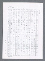 主要名稱：最後一役 圖檔，第968張，共1190張