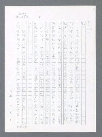 主要名稱：最後一役 圖檔，第969張，共1190張