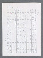 主要名稱：最後一役 圖檔，第970張，共1190張