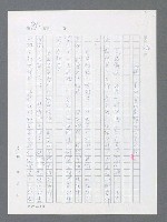 主要名稱：最後一役 圖檔，第971張，共1190張