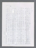 主要名稱：最後一役 圖檔，第972張，共1190張