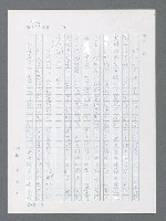 主要名稱：最後一役 圖檔，第973張，共1190張