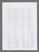 主要名稱：最後一役 圖檔，第974張，共1190張