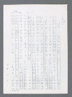 主要名稱：最後一役 圖檔，第975張，共1190張