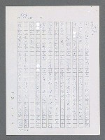 主要名稱：最後一役 圖檔，第980張，共1190張