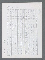 主要名稱：最後一役 圖檔，第981張，共1190張