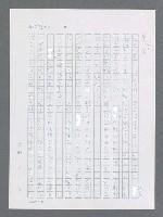 主要名稱：最後一役 圖檔，第984張，共1190張