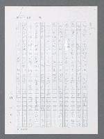 主要名稱：最後一役 圖檔，第985張，共1190張