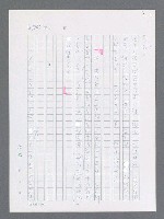 主要名稱：最後一役 圖檔，第986張，共1190張