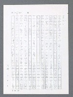 主要名稱：最後一役 圖檔，第989張，共1190張