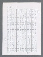 主要名稱：最後一役 圖檔，第990張，共1190張