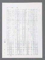 主要名稱：最後一役 圖檔，第991張，共1190張