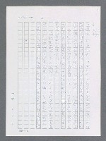 主要名稱：最後一役 圖檔，第994張，共1190張