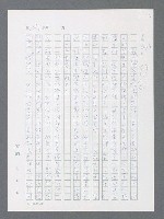 主要名稱：最後一役 圖檔，第995張，共1190張