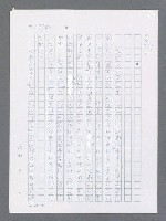 主要名稱：最後一役 圖檔，第998張，共1190張