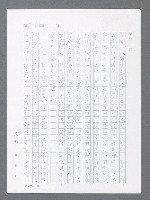 主要名稱：最後一役 圖檔，第999張，共1190張