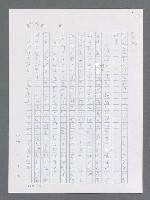 主要名稱：最後一役 圖檔，第1000張，共1190張