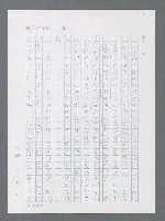 主要名稱：最後一役 圖檔，第1001張，共1190張