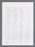 主要名稱：最後一役 圖檔，第1004張，共1190張