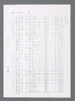 主要名稱：最後一役 圖檔，第1005張，共1190張