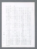 主要名稱：最後一役 圖檔，第1007張，共1190張