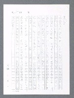 主要名稱：最後一役 圖檔，第1013張，共1190張