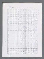 主要名稱：最後一役 圖檔，第1014張，共1190張