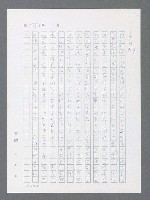 主要名稱：最後一役 圖檔，第1015張，共1190張