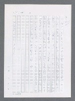 主要名稱：最後一役 圖檔，第1016張，共1190張