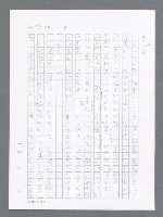 主要名稱：最後一役 圖檔，第1018張，共1190張