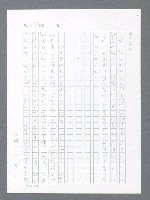 主要名稱：最後一役 圖檔，第1019張，共1190張