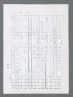 主要名稱：最後一役 圖檔，第1021張，共1190張