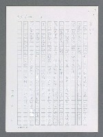 主要名稱：最後一役 圖檔，第1022張，共1190張