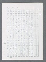 主要名稱：最後一役 圖檔，第1023張，共1190張