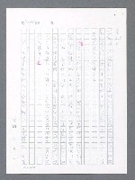 主要名稱：最後一役 圖檔，第1025張，共1190張