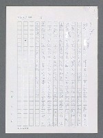 主要名稱：最後一役 圖檔，第1026張，共1190張