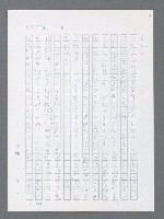 主要名稱：最後一役 圖檔，第1029張，共1190張