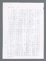 主要名稱：最後一役 圖檔，第1030張，共1190張