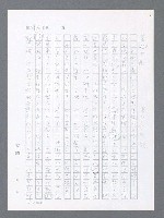 主要名稱：最後一役 圖檔，第1031張，共1190張