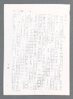 主要名稱：最後一役 圖檔，第1034張，共1190張