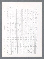 主要名稱：最後一役 圖檔，第1035張，共1190張