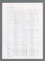 主要名稱：最後一役 圖檔，第1040張，共1190張