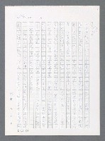 主要名稱：最後一役 圖檔，第1041張，共1190張