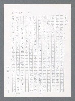 主要名稱：最後一役 圖檔，第1043張，共1190張