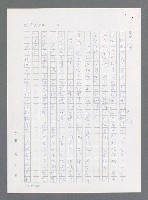 主要名稱：最後一役 圖檔，第1044張，共1190張