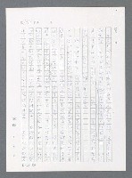 主要名稱：最後一役 圖檔，第1047張，共1190張