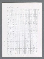 主要名稱：最後一役 圖檔，第1048張，共1190張