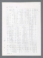 主要名稱：最後一役 圖檔，第1049張，共1190張