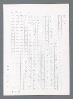 主要名稱：最後一役 圖檔，第1051張，共1190張