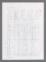 主要名稱：最後一役 圖檔，第1052張，共1190張